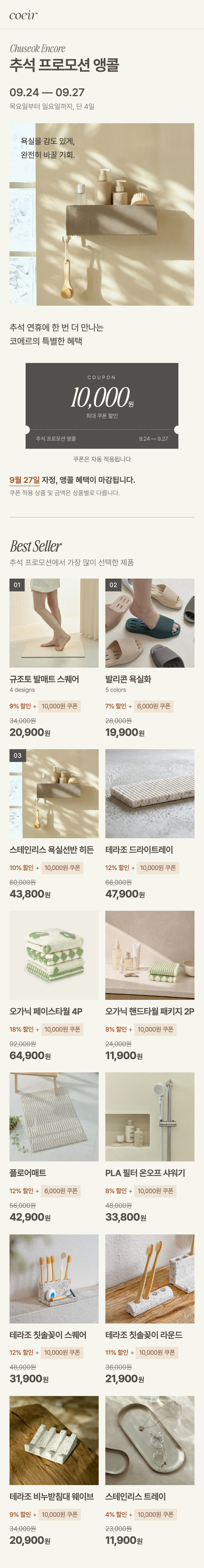 네이버 배너